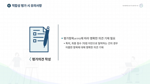 5bf733b9a76eff23ee9682a31dbc01ea_1766677